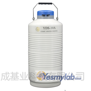 成都金凤贮存型液氮罐（中）YDS-10A